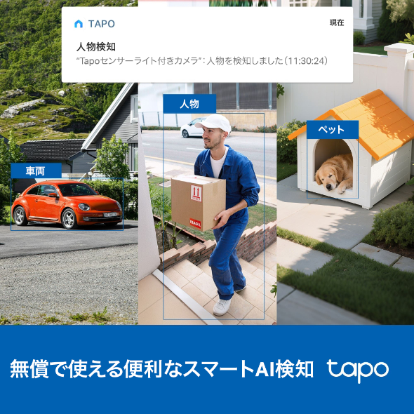 センサーライト付き屋外パンチルトセキュリティカメラ 9